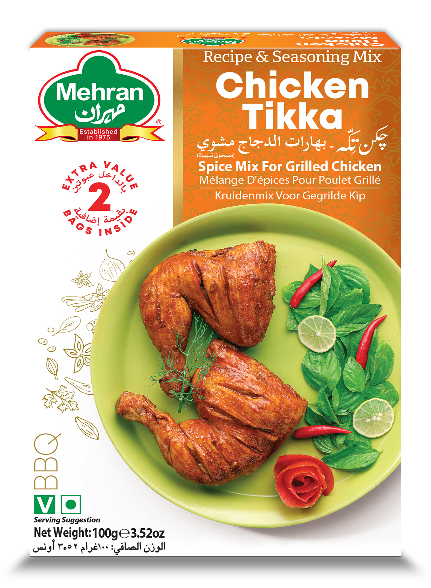 Mehran Chicken Tikka Masala (100g)