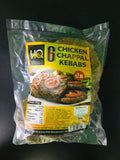 HQ Foods: Chicken Chappal Kebabs x 6 Pcs