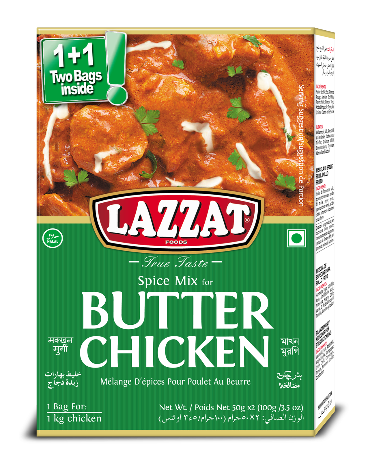 Lazzat Butter Chicken (1kg Meat) The Halal Food Shop