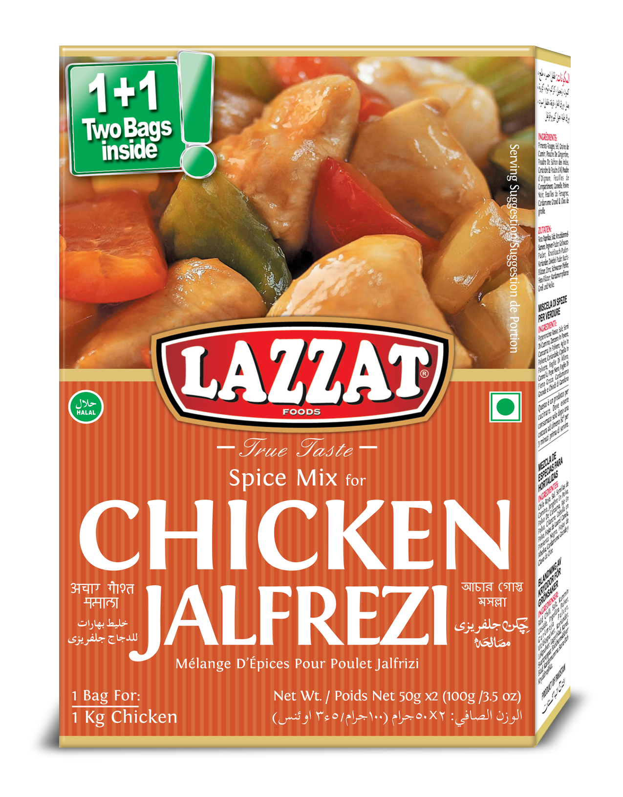 Lazzat Chicken Jalfrezi (100g)