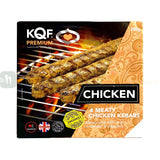 KQF Meaty Chicken Kebabs 6 Pcs (300g)