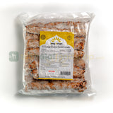 Spicy Delight Large Chicken Seekh Kebabs 20pc (1.1kg)