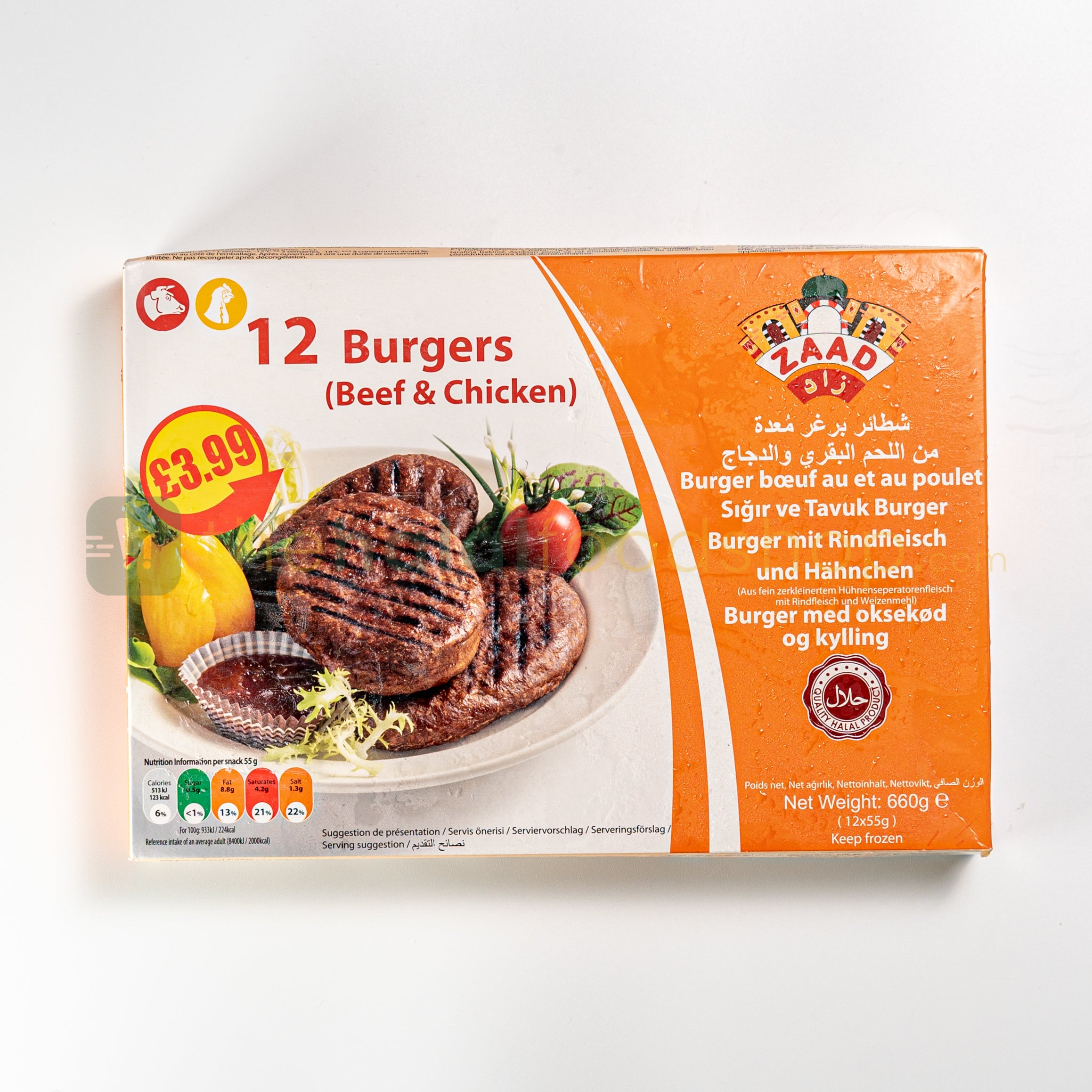 Zaad Beef & Chicken Burgers | The Halal Food Shop Online