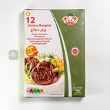 Zaad Chicken Burgers 12 pc (780g)