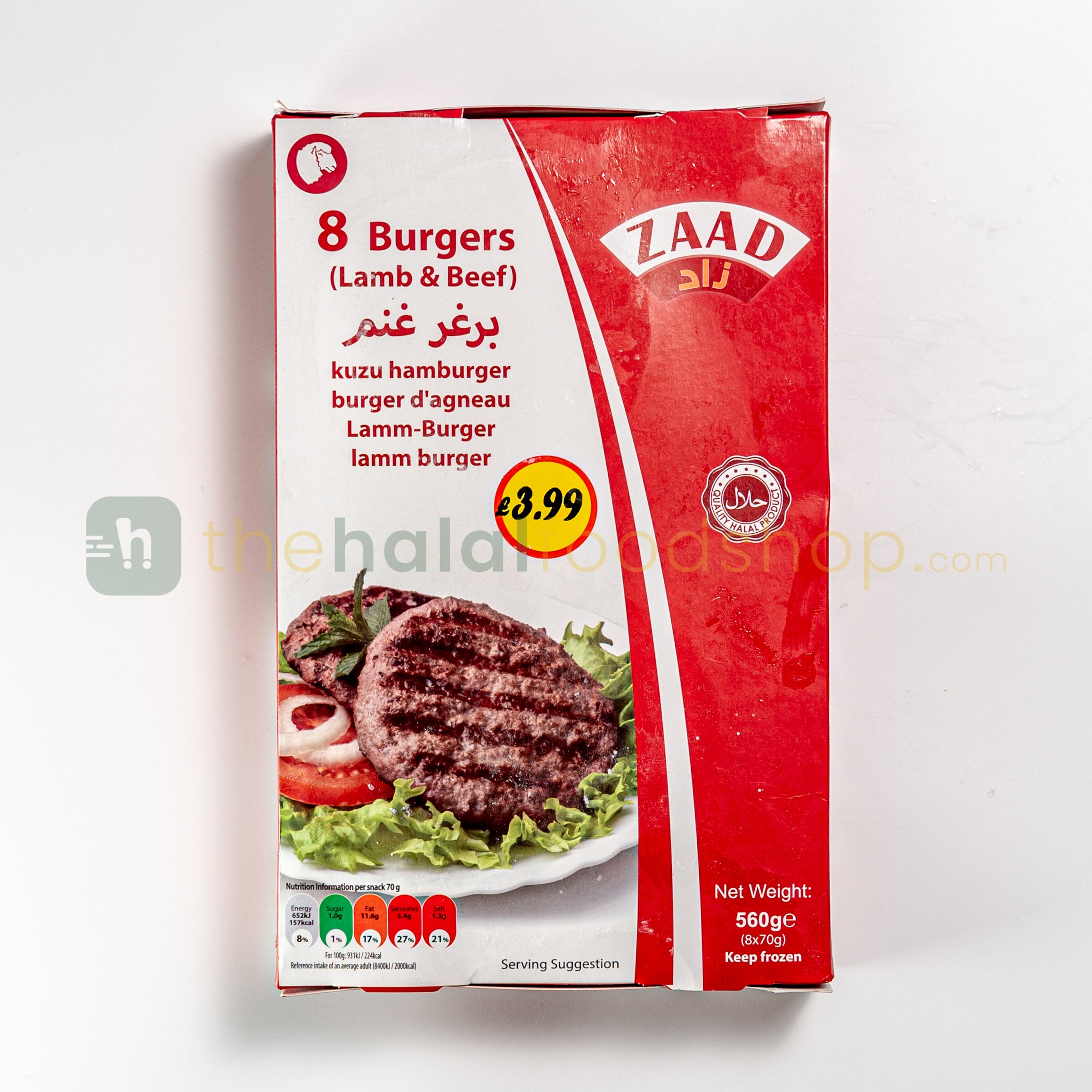Zaad Beef & Lamb Burgers 8pc (560g)