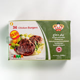 Zaad Chicken Burgers 36 pc (2.34kg)