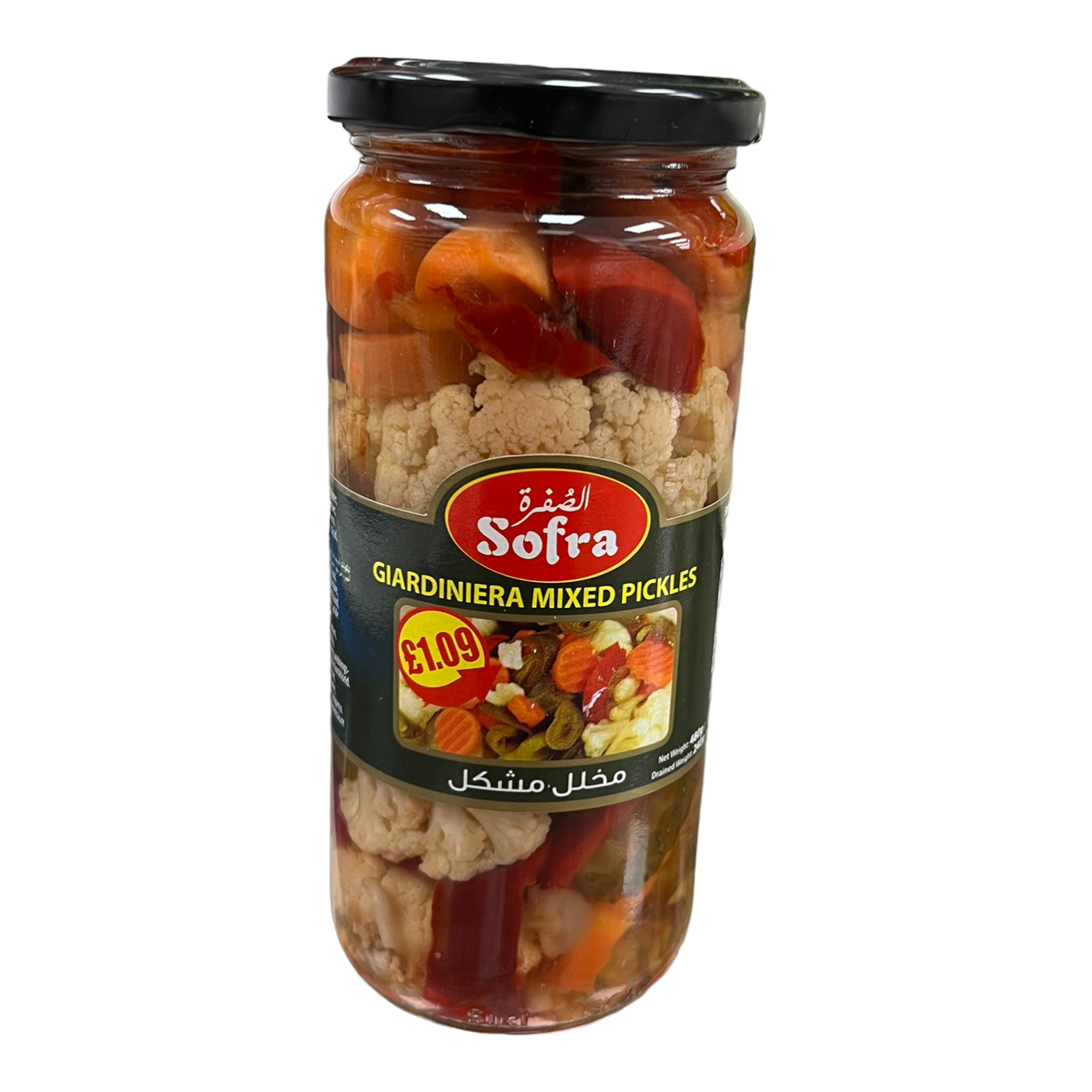 Giardiniera Mixed Pickles – The Halal Food Shop