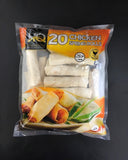 HQ Foods: Chicken Spring Rolls x 20 Pcs