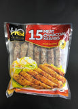 HQ Foods: Meat Charcoal Kebabs x 15 Pcs